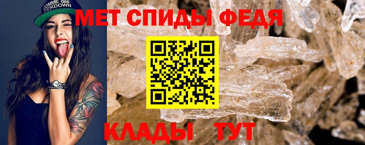 АМФ VHQ  Вход с VPN  АМФЕТАМИН  Шелехов 