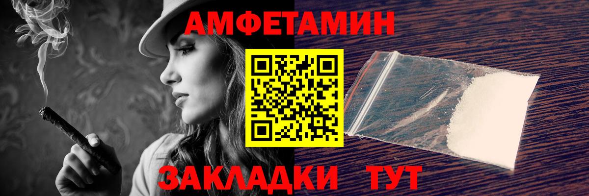 АМФ 98% Шелехов