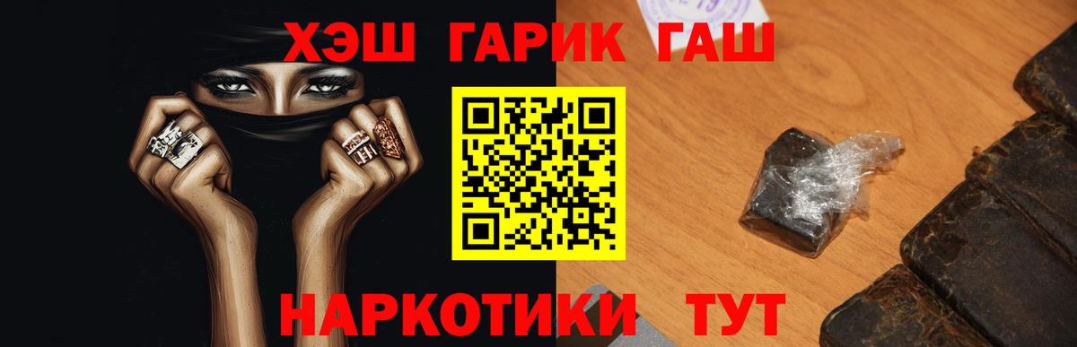 ГАШ Изолятор Шелехов