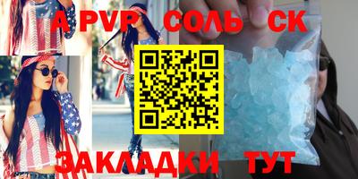 mdpv Наро-Фоминск