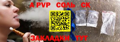 mdpv Наро-Фоминск