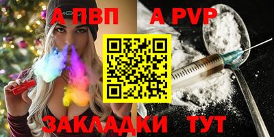 mdpv Наро-Фоминск