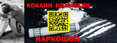 mdpv Наро-Фоминск