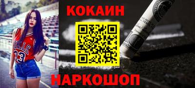 mdpv Наро-Фоминск