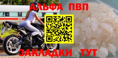 mdpv Наро-Фоминск