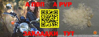 mdpv Наро-Фоминск