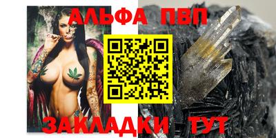 mdpv Наро-Фоминск