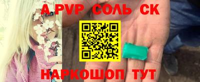 mdpv Наро-Фоминск