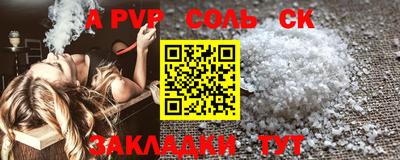 mdpv Наро-Фоминск