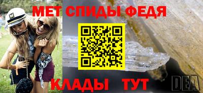 mdpv Наро-Фоминск