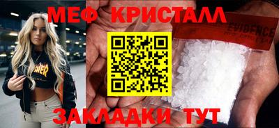 mdpv Наро-Фоминск